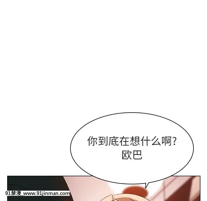 秘密合約1-45話[拳皇 h漫]