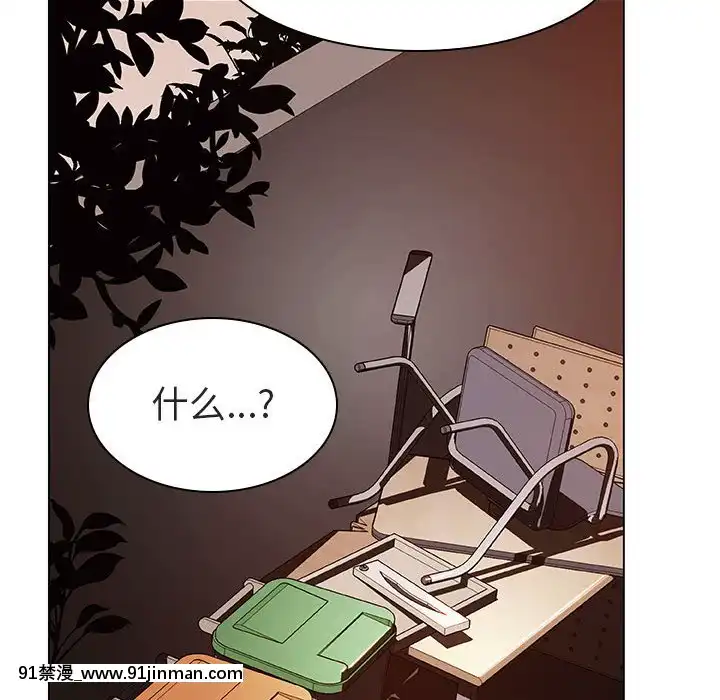 秘密合約1-45話[拳皇 h漫]