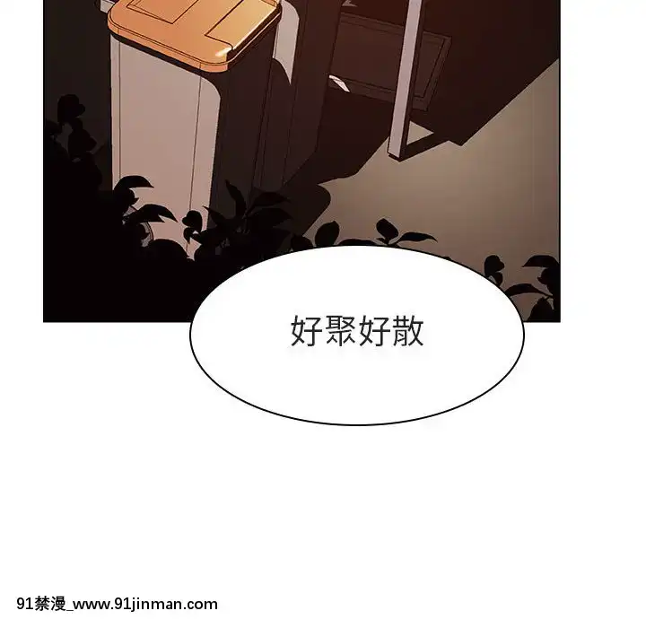 秘密合約1-45話[拳皇 h漫]