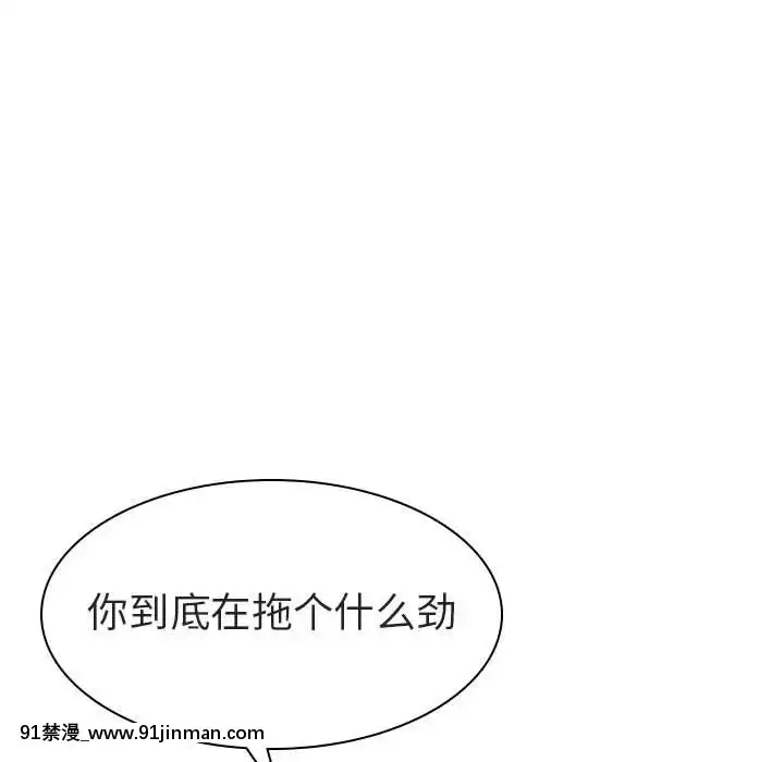 秘密合約1-45話[拳皇 h漫]