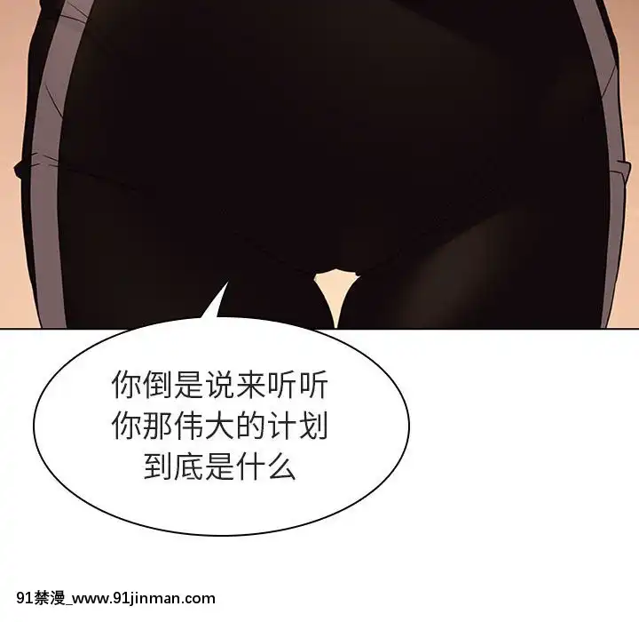 秘密合約1-45話[拳皇 h漫]