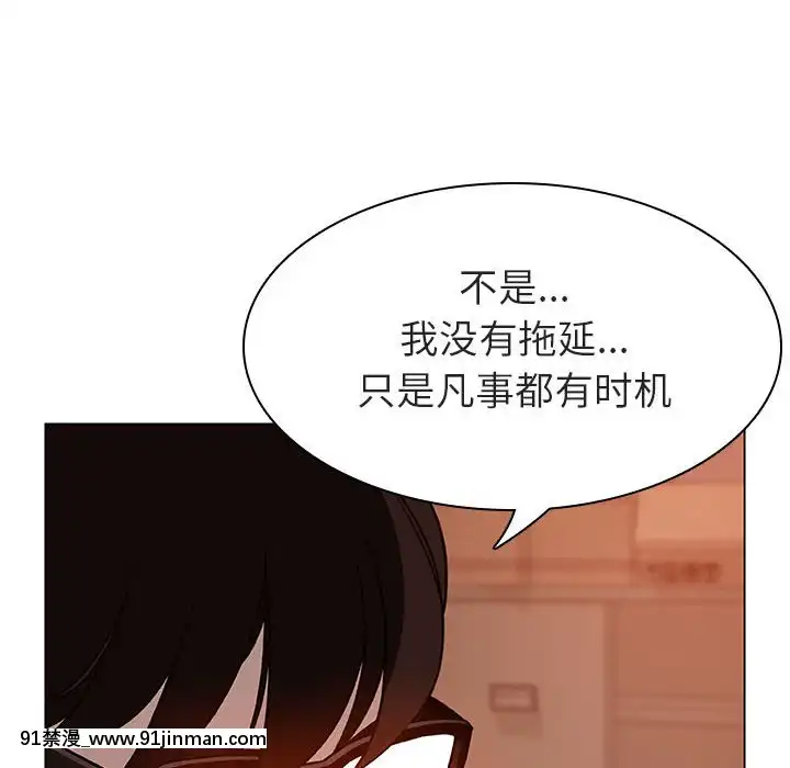 秘密合約1-45話[拳皇 h漫]