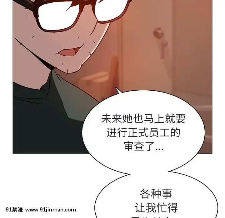 秘密合約1-45話[拳皇 h漫]