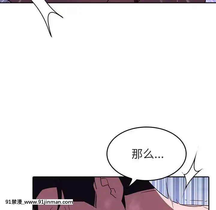 秘密合約1-45話[拳皇 h漫]