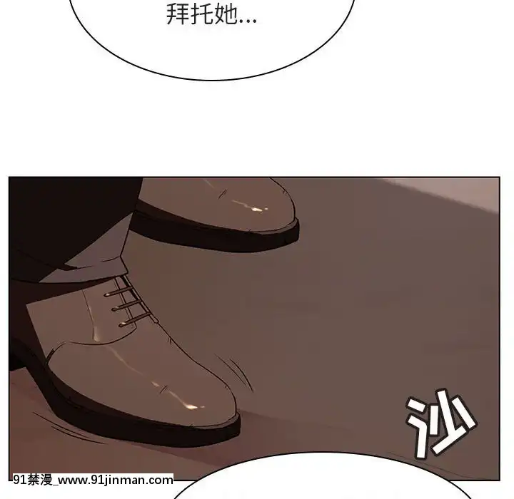 秘密合約1-45話[拳皇 h漫]