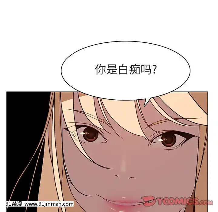 秘密合約1-45話[拳皇 h漫]