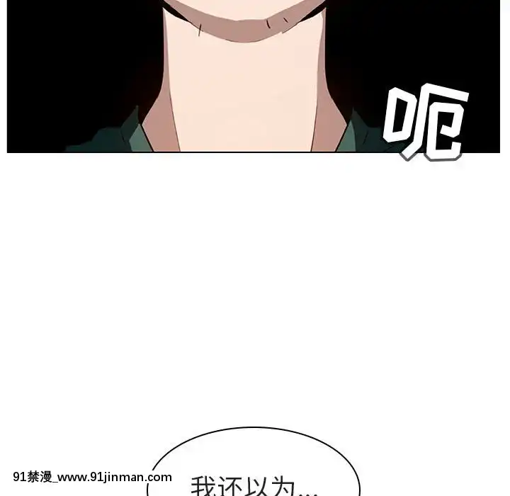 秘密合約1-45話[拳皇 h漫]