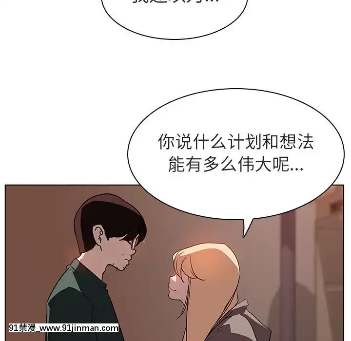 秘密合約1-45話[拳皇 h漫]