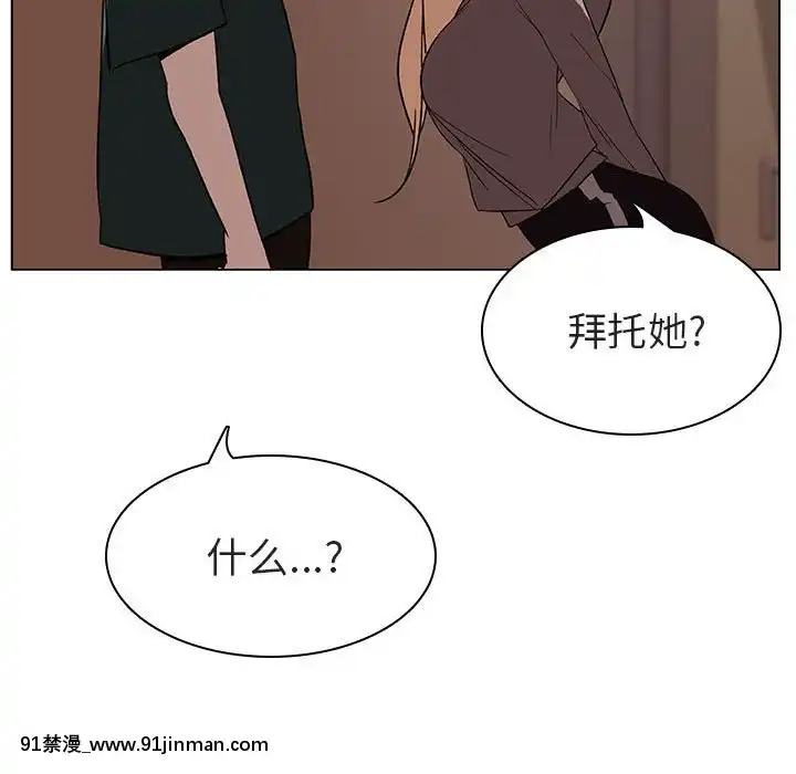 秘密合約1-45話[拳皇 h漫]