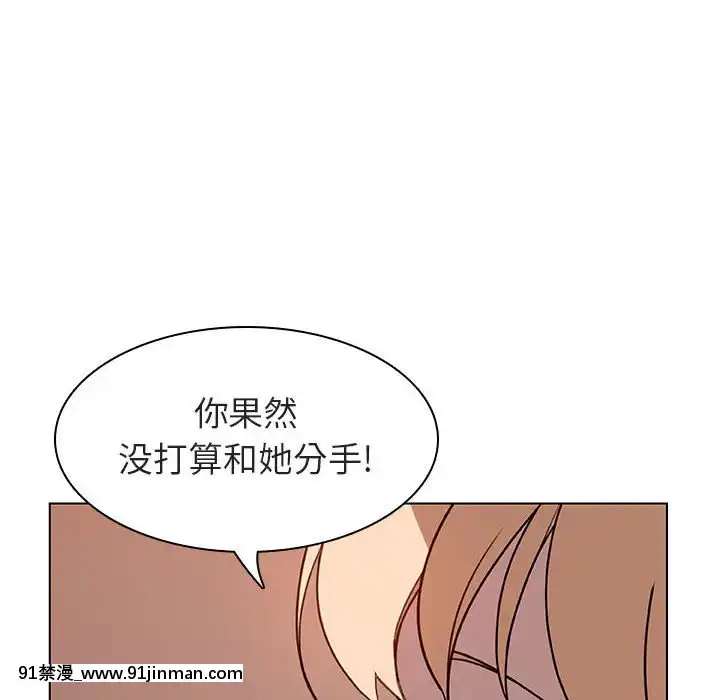 秘密合約1-45話[拳皇 h漫]