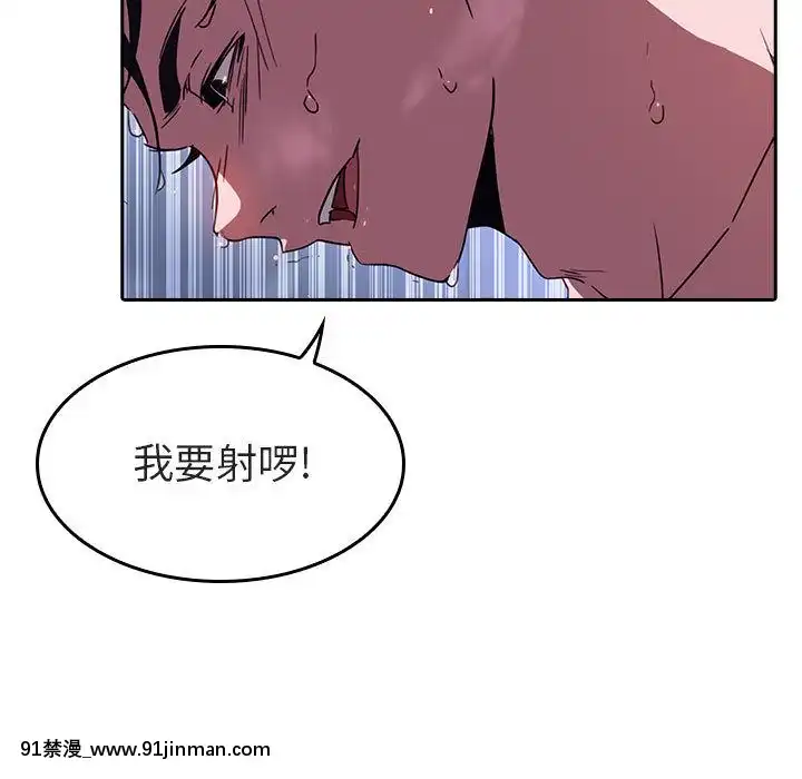 秘密合約1-45話[拳皇 h漫]