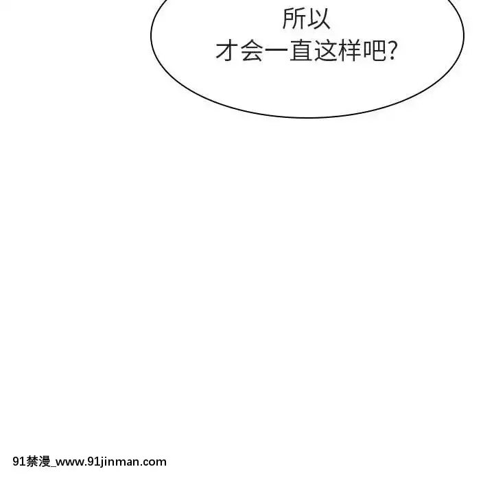 秘密合約1-45話[拳皇 h漫]
