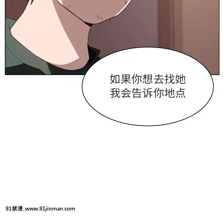 秘密合約1-45話[拳皇 h漫]