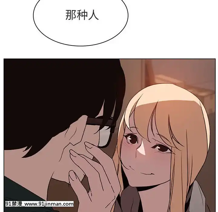 秘密合約1-45話[拳皇 h漫]
