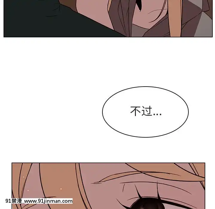 秘密合約1-45話[拳皇 h漫]