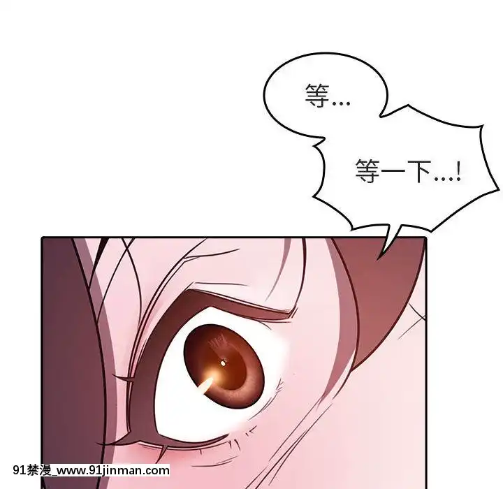 秘密合約1-45話[拳皇 h漫]