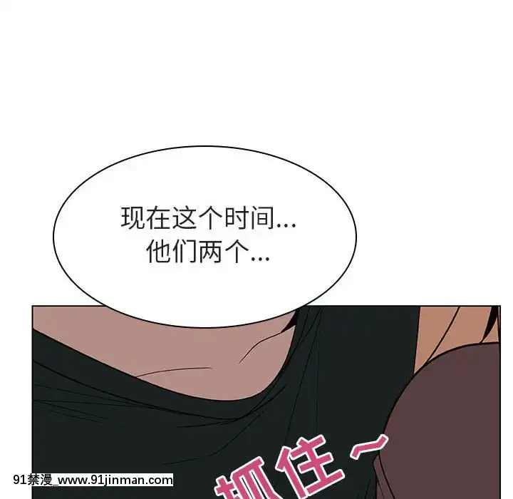 秘密合約1-45話[拳皇 h漫]
