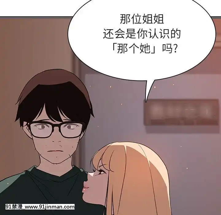 秘密合約1-45話[拳皇 h漫]