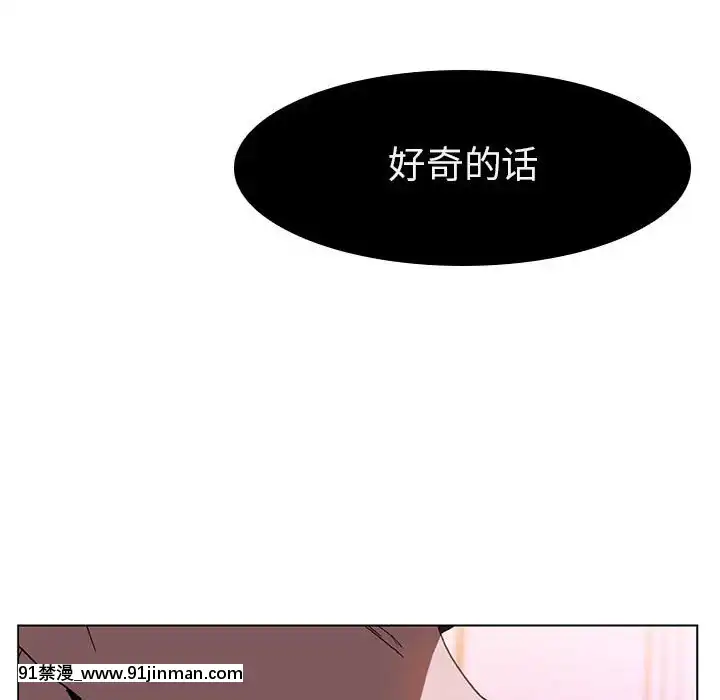 秘密合約1-45話[拳皇 h漫]