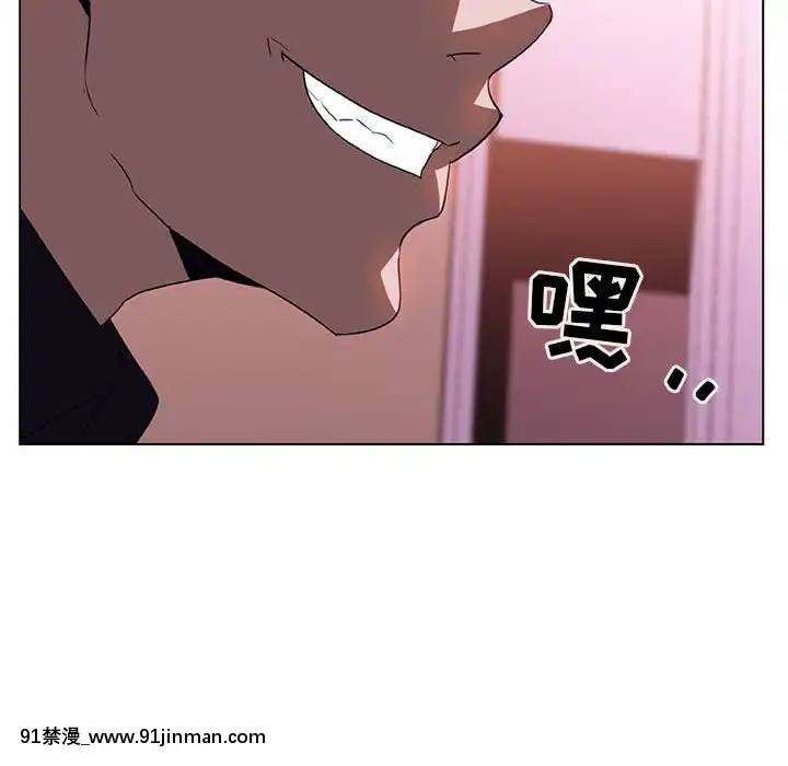 秘密合約1-45話[拳皇 h漫]