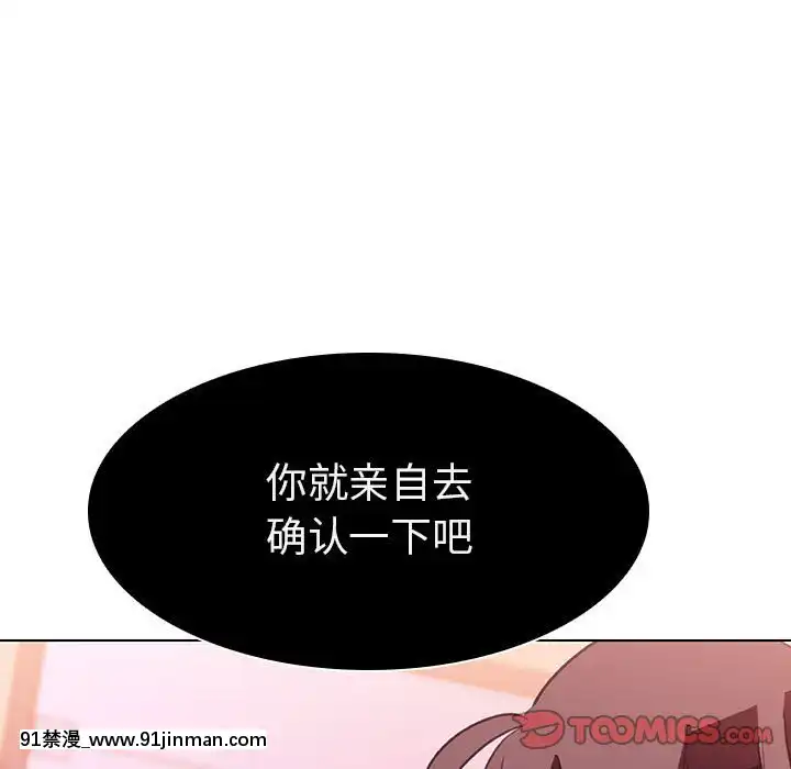 秘密合約1-45話[拳皇 h漫]