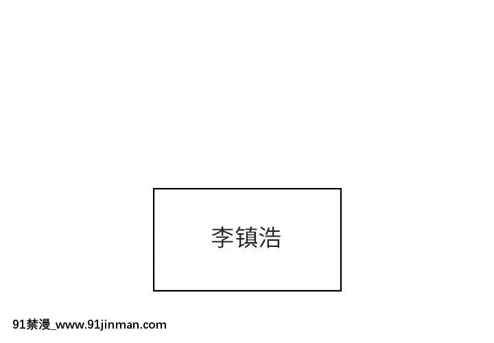 秘密合約1-45話[拳皇 h漫]