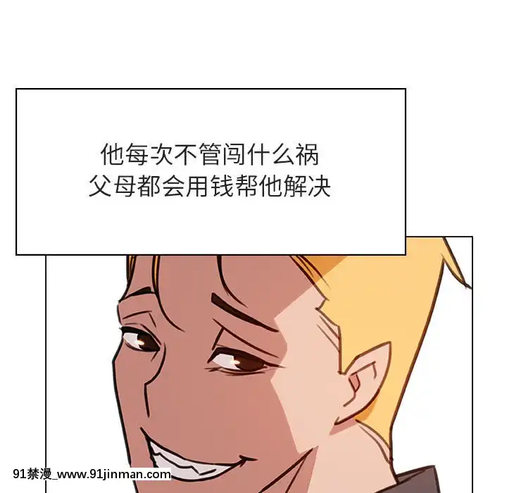 秘密合約1-45話[拳皇 h漫]