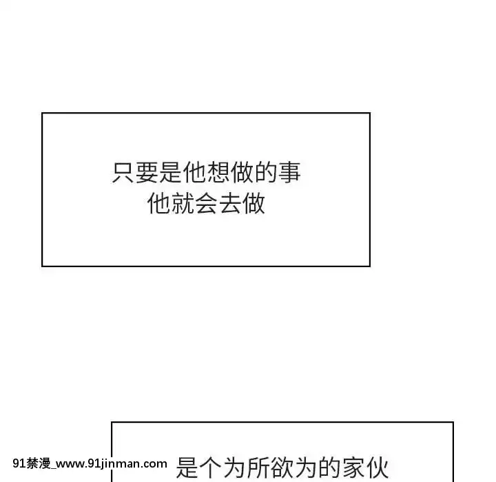 秘密合約1-45話[拳皇 h漫]