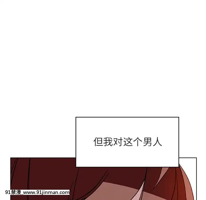 秘密合約1-45話[拳皇 h漫]