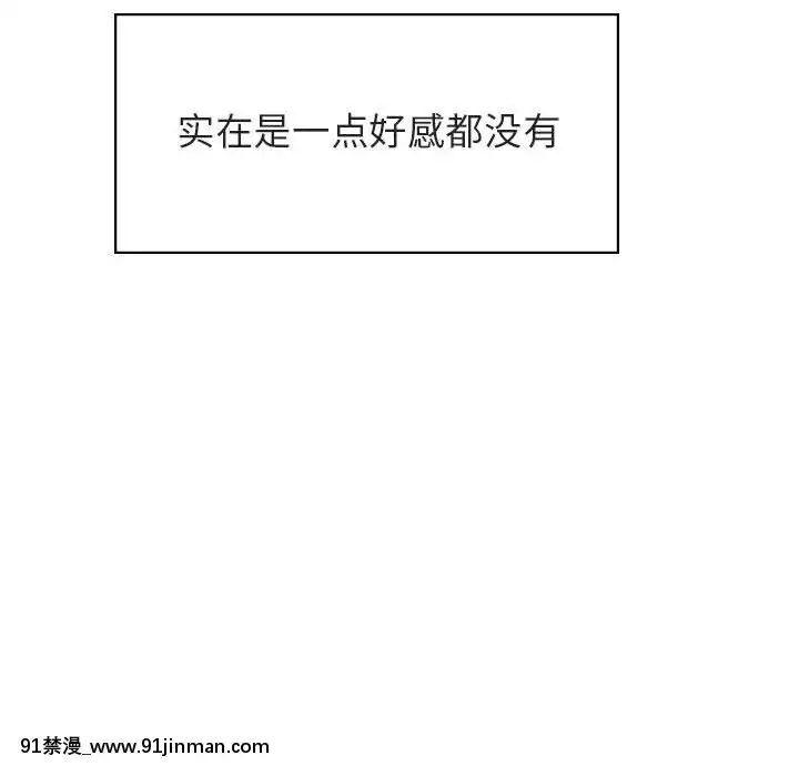 秘密合約1-45話[拳皇 h漫]