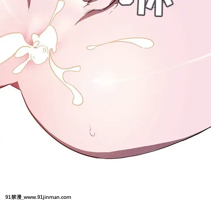 秘密合約1-45話[拳皇 h漫]