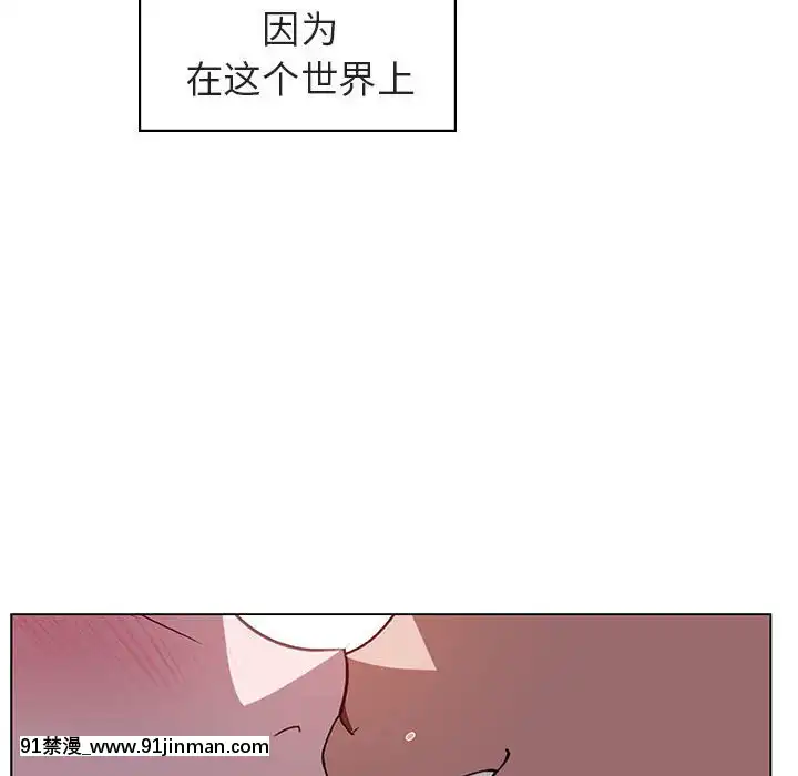 秘密合約1-45話[拳皇 h漫]