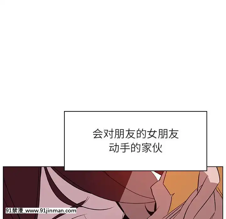 秘密合約1-45話[拳皇 h漫]
