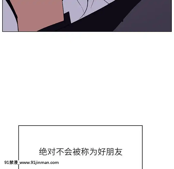 秘密合約1-45話[拳皇 h漫]