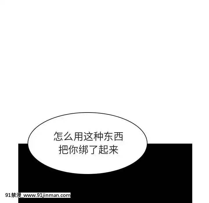 秘密合約1-45話[拳皇 h漫]