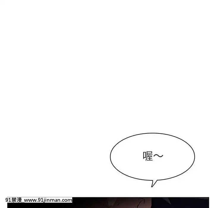 秘密合約1-45話[拳皇 h漫]