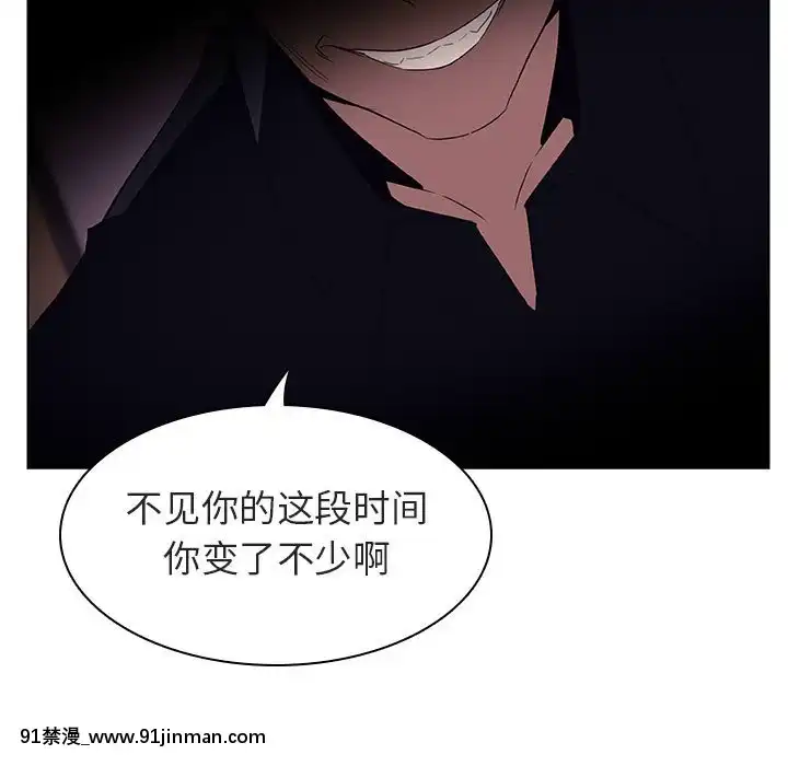 秘密合約1-45話[拳皇 h漫]
