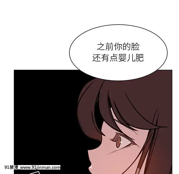 秘密合約1-45話[拳皇 h漫]