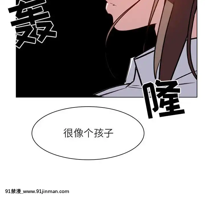 秘密合約1-45話[拳皇 h漫]