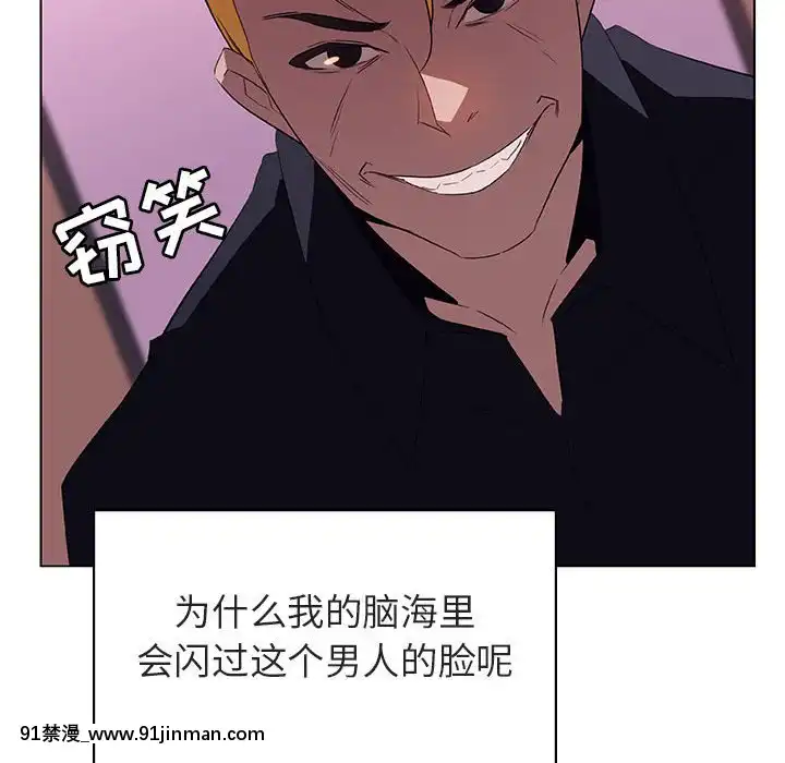 秘密合約1-45話[拳皇 h漫]