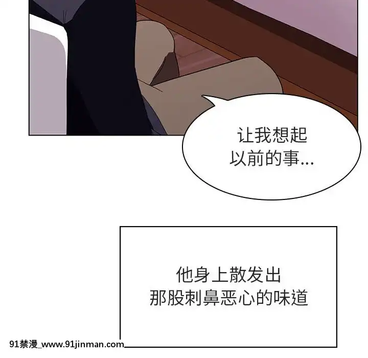 秘密合約1-45話[拳皇 h漫]
