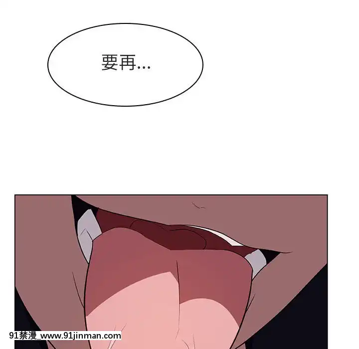 秘密合約1-45話[拳皇 h漫]