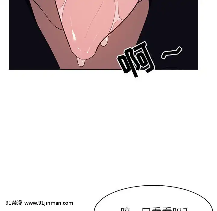 秘密合約1-45話[拳皇 h漫]