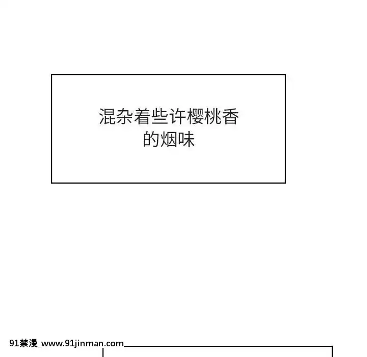 秘密合約1-45話[拳皇 h漫]