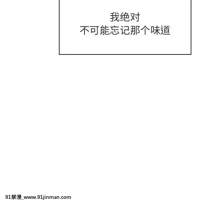 秘密合約1-45話[拳皇 h漫]