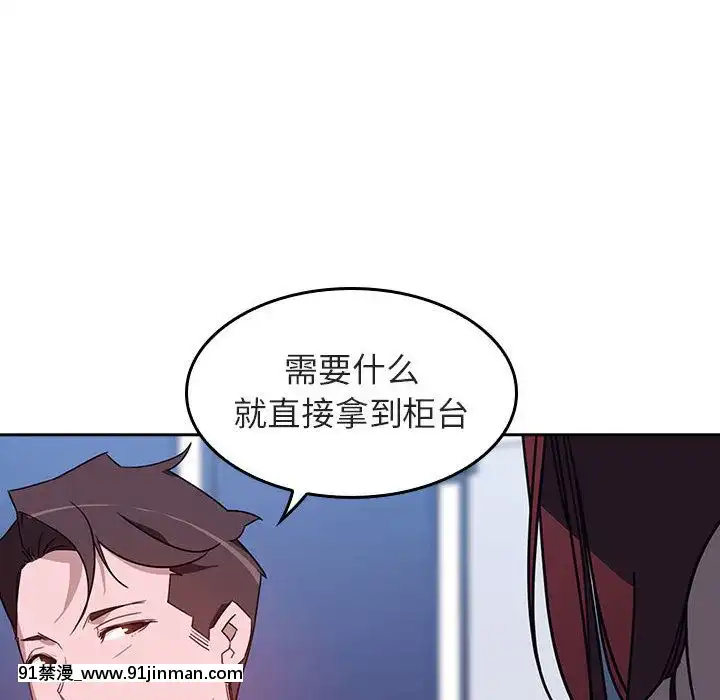 秘密合約1-45話[拳皇 h漫]