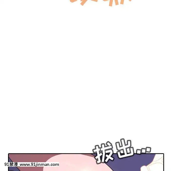 秘密合約1-45話[拳皇 h漫]