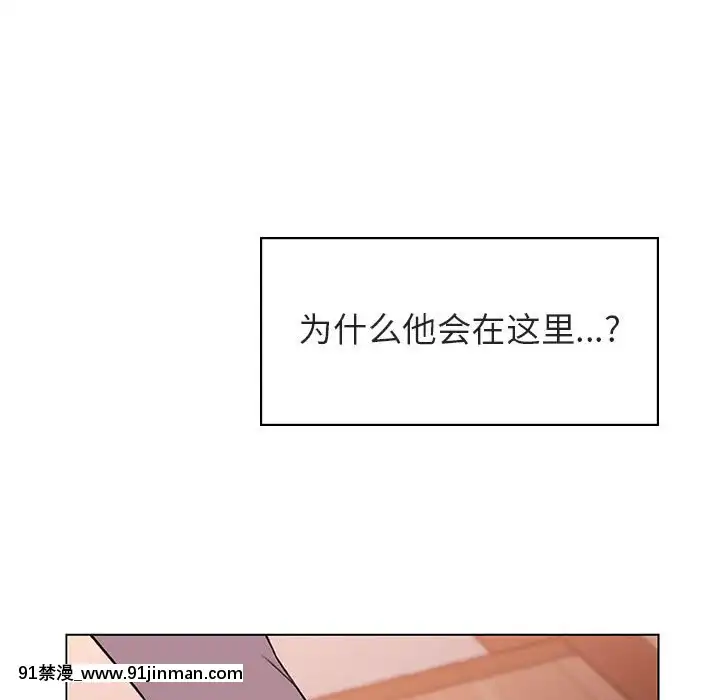 秘密合約1-45話[拳皇 h漫]