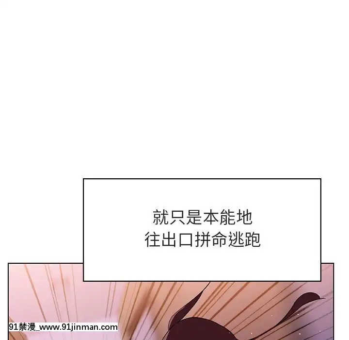 秘密合約1-45話[拳皇 h漫]