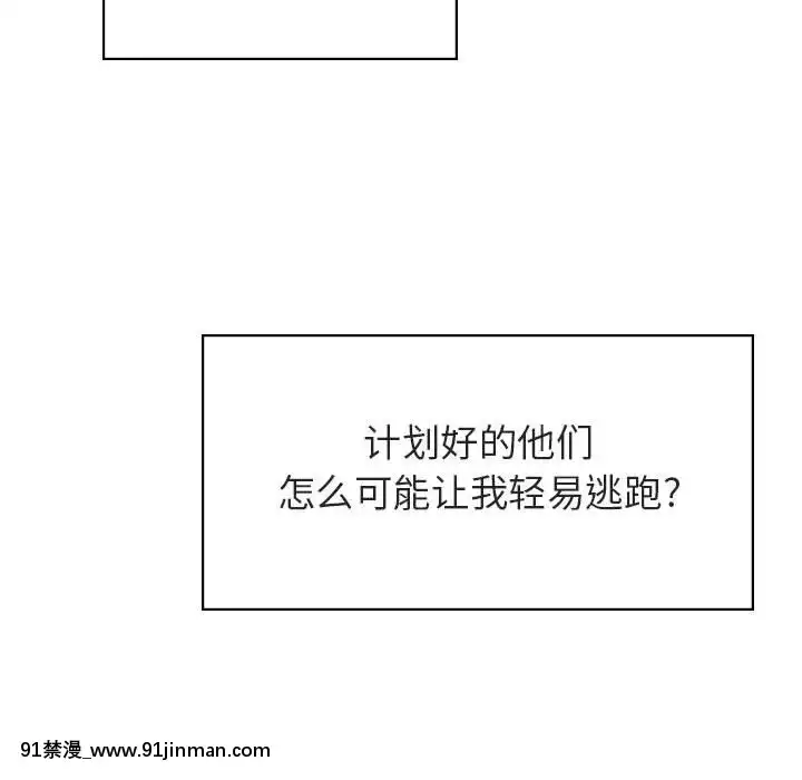 秘密合約1-45話[拳皇 h漫]